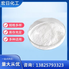 HR-605 阻燃劑（無(wú)鹵阻燃劑）