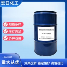 HR-4620 分散劑
